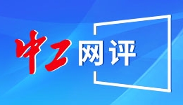 吉林省人民检察院检察委员会原专职委员张家林被开除党籍